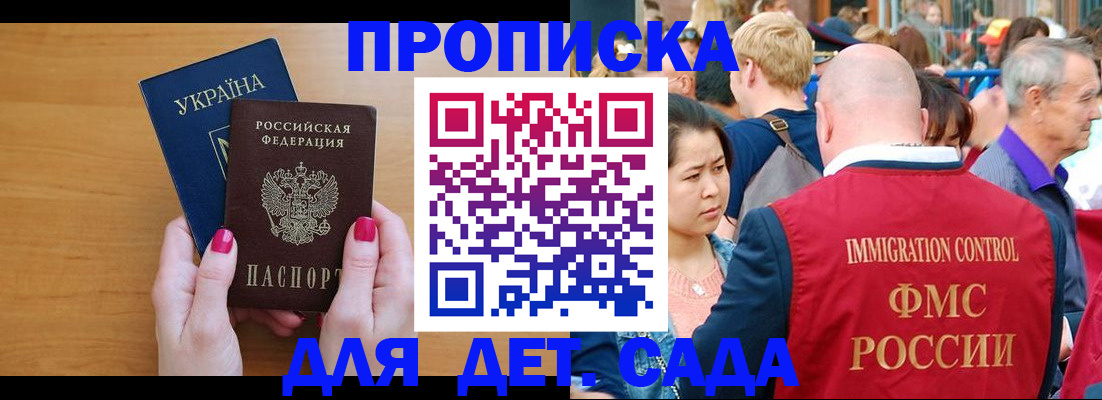прописка для кредита в Александровске-Сахалинском